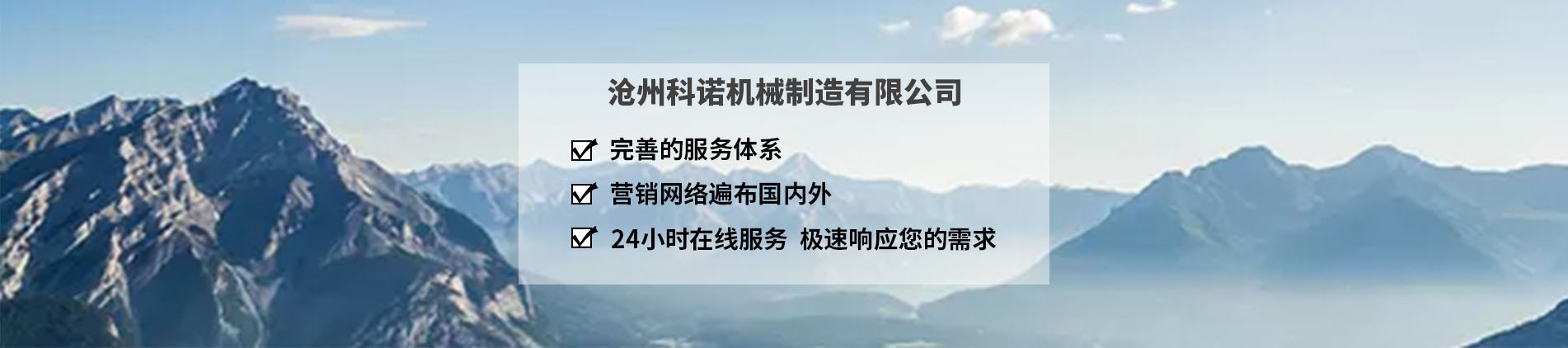 http://www.13483809300.com/data/images/slide/20200409113943_845.jpg