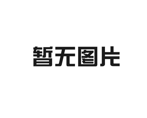 一文读懂硅钢片横剪线裁切设备制作法
